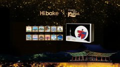 韩国旅游发展局x Hibake ，2020跨界联名“韩滋味”月饼
